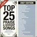 Top 25 Praise & Worship Songs 2007
