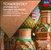 Tchaikovsky: Symphony No. 5; Serenade for Strings