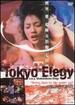 Shabondama Elegy