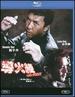 Flash Point [Blu-ray]
