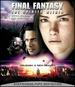 Final Fantasy: The Spirits Within [Blu-ray]