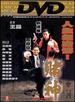 God of Gamblers