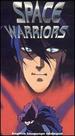 Space Warriors 2000