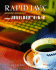 Rapid Java Application Development Using JBuilder 4/5