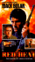 Red Heat