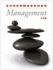 Management