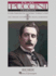 Play Puccini Trombone: 10 Arias Transcribed for Intermediate Trombone & Piano