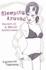 Sleeping Around: Secrets of a Sexual Adventuress