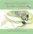 Japanese Children's Favorite Stories CD Book Two: CD Edition