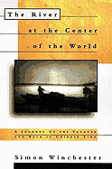 River at the Center of the World