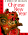 Chinese New Year