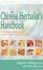 Chinese Herbalist's Handbook 3rd Edition
