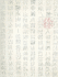 Three Installations by Xu Bing