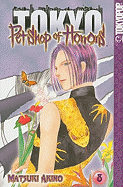 Pet Shop of Horrors, Volume 8