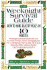The Weeknight Survival Cookbook
