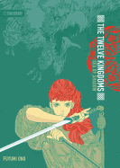 The Twelve Kingdoms, Volume 1: Sea of Shadow