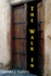 The Walk in