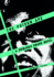 The Poison Ape: a Shinjuku Shark Novel (Shinjuku Shark Novels)