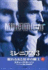 Luftslottet SOM Sprangdes [The Girl Who Kicked the Hornet's Nest] Vol. 2