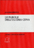 Le Parole Dell'Ultima Cena. Edizione Italiana a Cure Di Franco Ronchi. (Biblioteca Di Cultura Religiosa, 23)