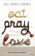 Eat, Pray, Love