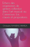 checs des organismes de gestion collective dans l'art musical au Cameroun: Loi, causes et propositions.