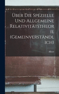 ber die spezielle und allgemeine Relativittstheorie (gemeinverstndlich)