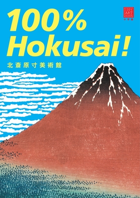 100% Hokusai! Works of Hokusai in Actual Size - Kobayashi, Tadashi, and Hashimoto, Mari