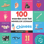 100 woorden over het menselijk lichaam in het Chinees: Tweetalig fotoboek for kinderen: nederlands / Chinees met uitspraken