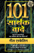 101 Sarthak Vaade