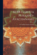 10148 Garud'a Puraand-Avachanamu