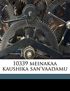 10339 Meinakaa Kaushika San'vaadamu