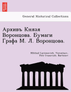 &#1040;&#1088;&#1093;&#1080;&#1074;&#1098; &#1050;&#1085;&#1103;&#1079;&#1103; &#1042;&#1086;&#1088;&#1086;&#1085;&#1094;&#1086;&#1074;&#1072;. &#1041;&#1091;&#1084;&#1072;&#1075;&#1080; &#1043;&#1088;&#1072;&#1092;&#1072; &#1052;. &#1051;. &#1042...