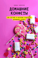 &#1044;&#1054;&#1052;&#1040;&#1064;&#1053;&#1048;e &#1050;&#1054;&#1053;&#1060;&#1045;&#1058;&#1067;: 100 &#1051;&#1045;&#1043;&#1050;&#1048;&#1061; &#1048; &#1042;&#1045;&#1057;&#1045;&#1051;&#1067;&#1061; &#1056;&#1045;&#1062;&#1045;&#1055;&#1058...