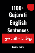 1100+ Gujarati to English Daily Use Sentences For English Speaking Beginners