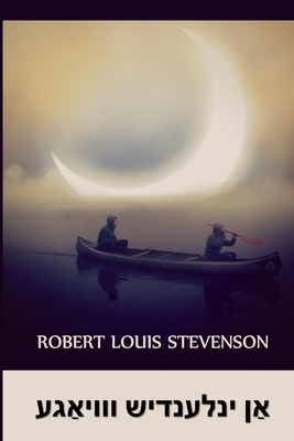 &#1488;&#1463;&#1503; &#1497;&#1504;&#1500;&#1506;&#1504;&#1491;&#1497;&#1513; &#1493;&#1493;&#1493;&#1497;&#1488;&#1463;&#1490;&#1506;: An Inland Voyage, Yiddish edition - Louis, Robert Stevenson