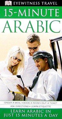 15-Minute Arabic - DK Publishing (Creator)