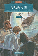 20,000 Leagues Under The Sea