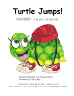 &#20044;&#40863;&#30340;&#36339;&#36291;! wk gu+ de tio yu Turtle Jumps