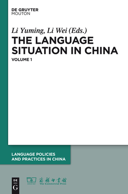 2006-2007 - Yuming, Li (Editor), and Wei, Li (Editor)
