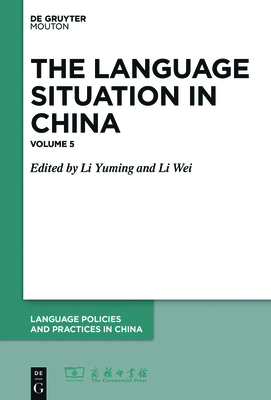 2014 - Yuming, Li (Editor), and Wei, Li (Editor)