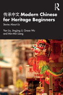 &#20256;&#25215;&#20013;&#25991; Modern Chinese for Heritage Beginners: Stories about Us