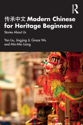 &#20256;&#25215;&#20013;&#25991; Modern Chinese for Heritage Beginners: Stories about Us - Liu, Yan, and Ji, Jingjing, and Wu, Grace