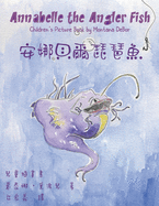&#23433;&#23068;&#35997;&#29246;&#29749;&#29750;&#39770;&#20818;&#31461;&#25554;&#30059;&#26360;: Annabelle the Angler Fish (Bilingual Edition in English and Chinese)