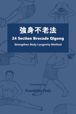 24 Section Brocade Qigong: Strengthen Body Longevity Method - Fick, Franklin