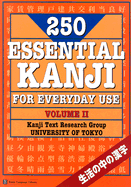 250 Essential Kanji Volume II - Kanji Text Research Group University of Tokyo, and Kanji Text Research Group, University Of, and The Kanji Text Research G...