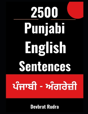 2500 Punjabi to English Sentences Learn English Speaking From Punjabi - Rudra, Devbrat