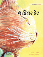 &#2727; &#2745;&#2751;&#2738;&#2736; &#2709;&#2759;&#2719;: Gujarati Edition of The Healer Cat