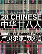 28 Chinese: Rubell Family Collection