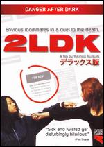 2LDK - Yukihiko Tsutsumi